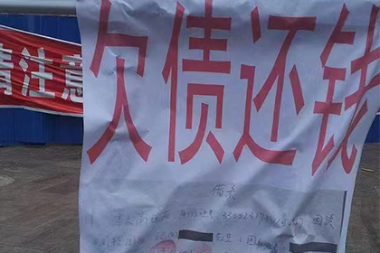 温州清钱公司
